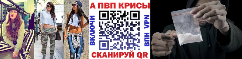 продажа наркотиков МЕГА как войти APVP VHQ Десногорск