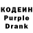 Кодеиновый сироп Lean напиток Lean (лин) Olega m4team