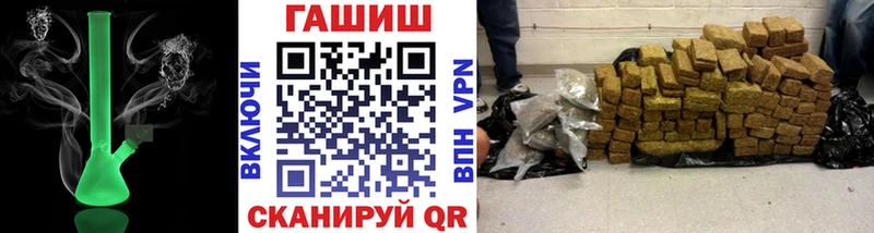 mega как зайти даркнет клад ГАШИШ Ice-O-Lator Десногорск