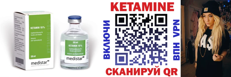 КЕТАМИН VHQ  мега сайт  Десногорск  дарнет шоп 