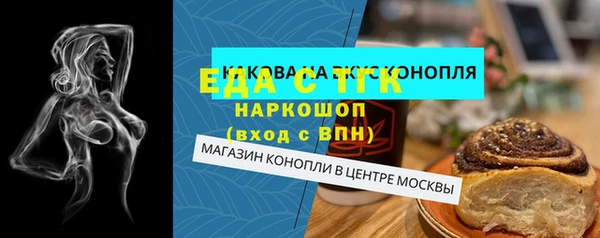 шишки Алексеевка