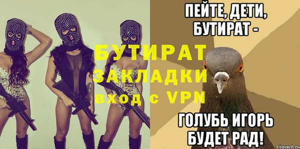 стафф Алексин