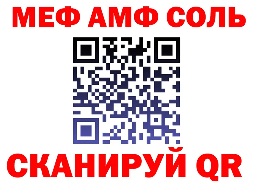 Alfa_PVP СК КРИС маркетплейс shop OMG Десногорск