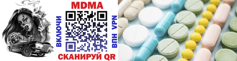 MDMA VHQ  Десногорск 