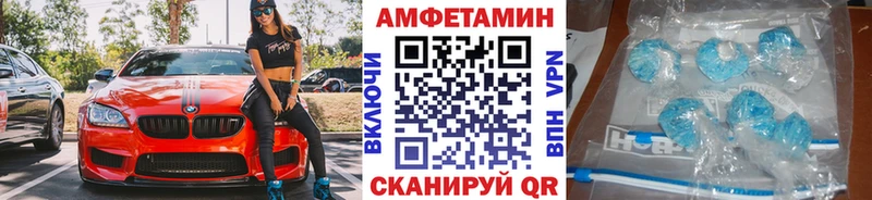 Первитин Декстрометамфетамин 99.9%  Десногорск 