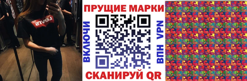 Марки NBOMe 1,5мг  Десногорск 