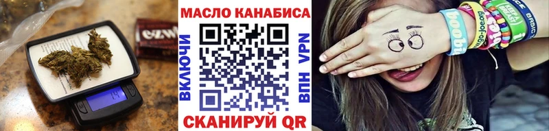 купить наркотики сайты  Десногорск  Дистиллят ТГК жижа 